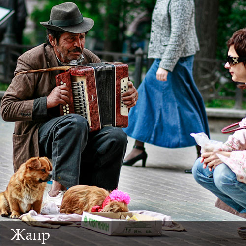 Портрет
